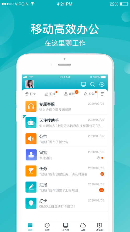 Ӧ��{package_version_name} �����Ķ�д��