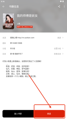 Ӧ�� ��׿�� �Ķ�����