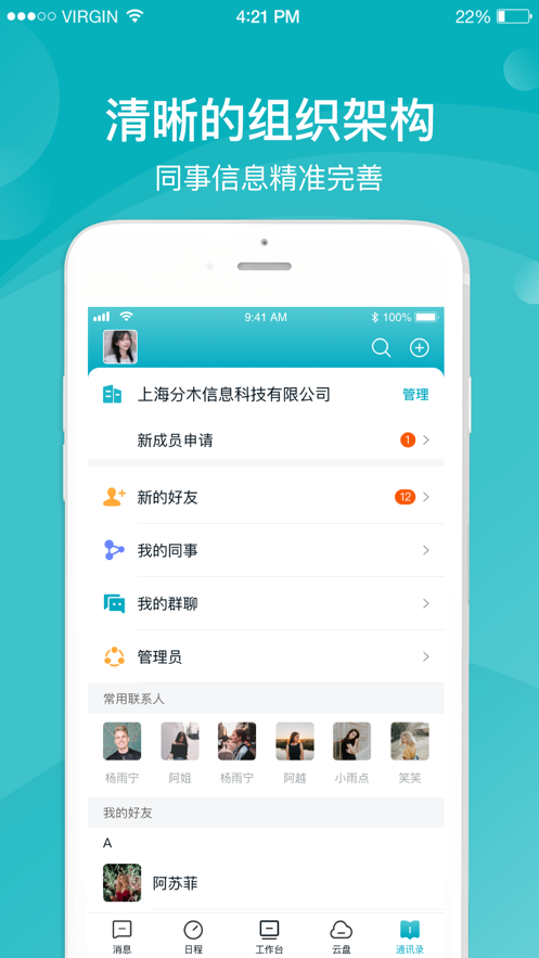 Ӧ��{package_version_name} �����Ķ�д��