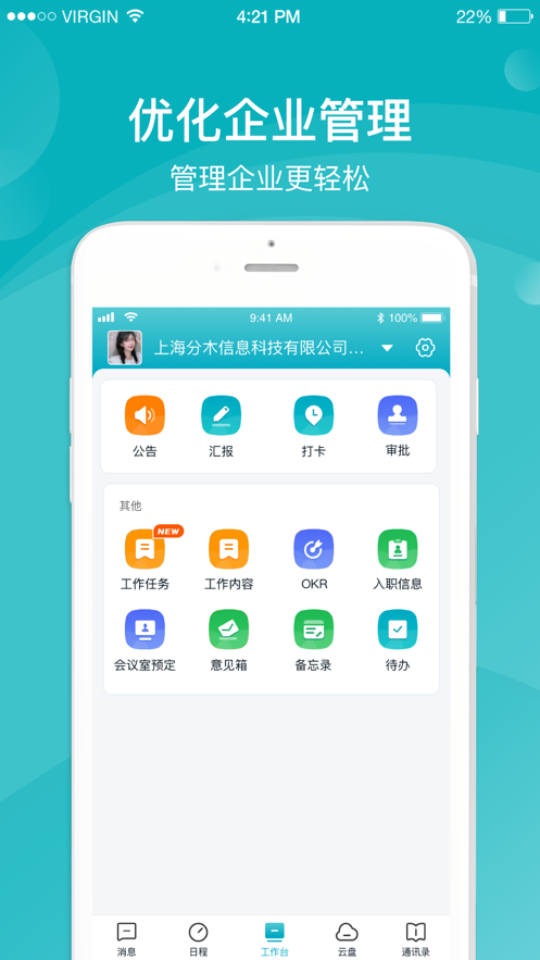 Ӧ��{package_version_name} �����Ķ�д��