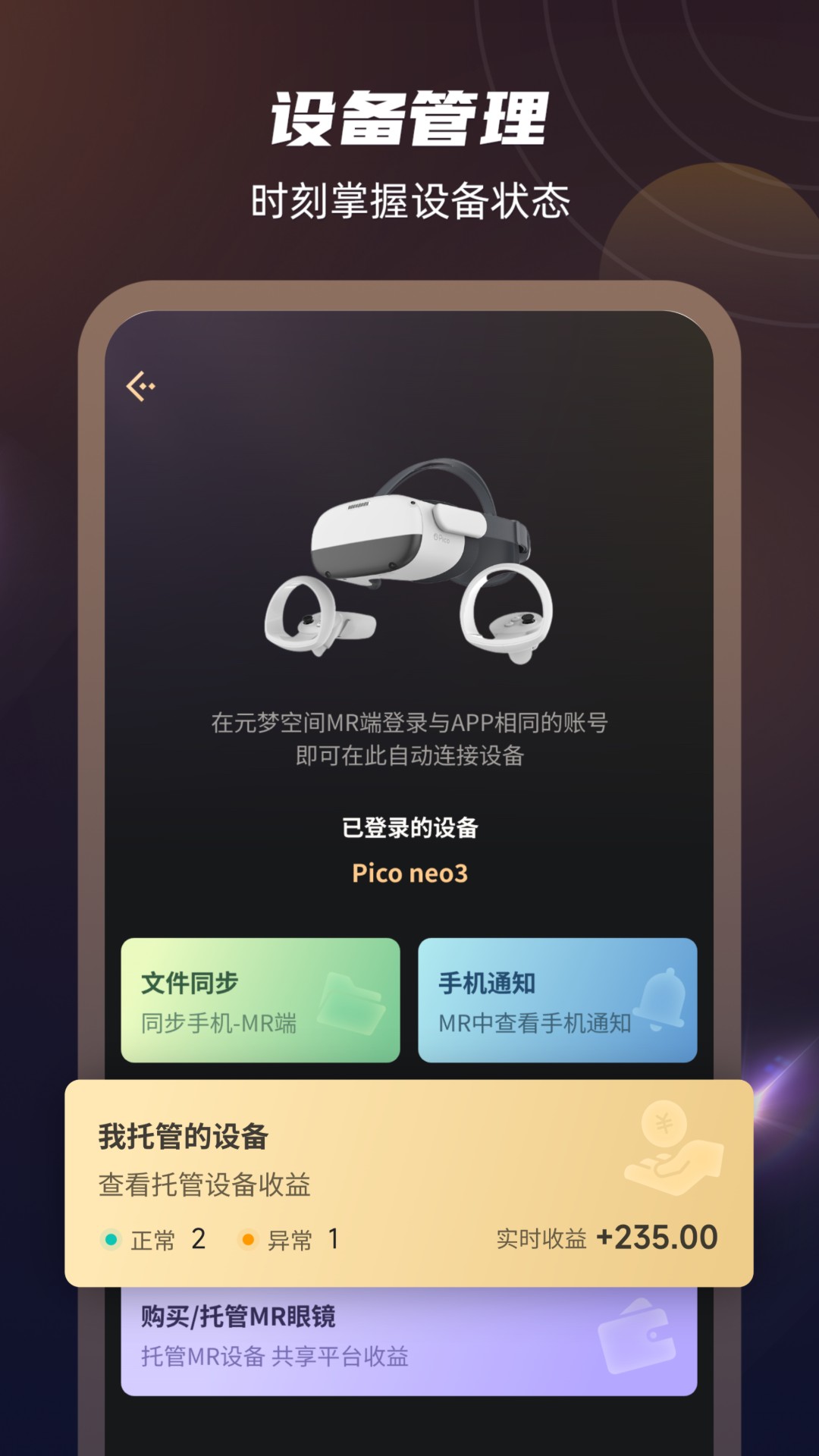 元梦伴侣靠谱渠道选择与价格避坑对比