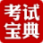���ز�����ʦִҵ�ʸ��Ա���{package_version_name} ����ˢ������