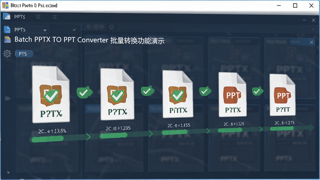 Batch PPTX TO PPT Converter 批量转换功能演示图,主体为软件界面中排列整齐的多个PPTX文件正在转换成PPT格式,布局为队列式进度条展示,排版横向延展,风格为科技感扁平化设计,细节包含绿色对勾标识与进度百分比,画质清晰,画面干净,无多余元素