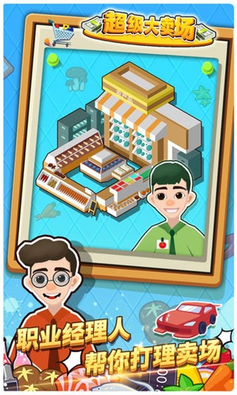 �����������������ذ�װ���°汾v1.0.4 ��׿��