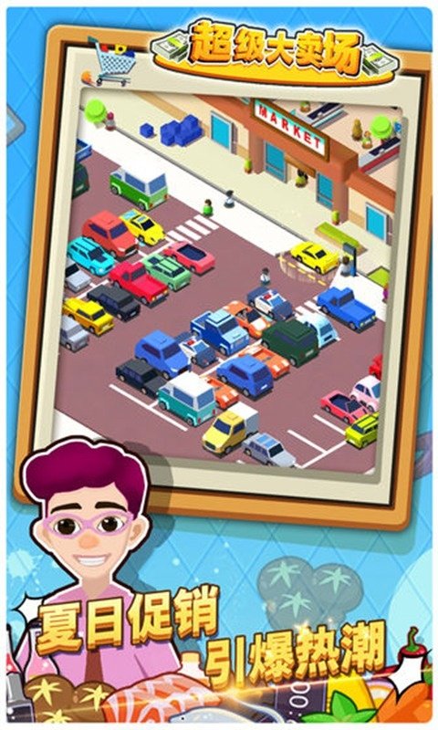 �����������������ذ�װ���°汾v1.0.4 ��׿��