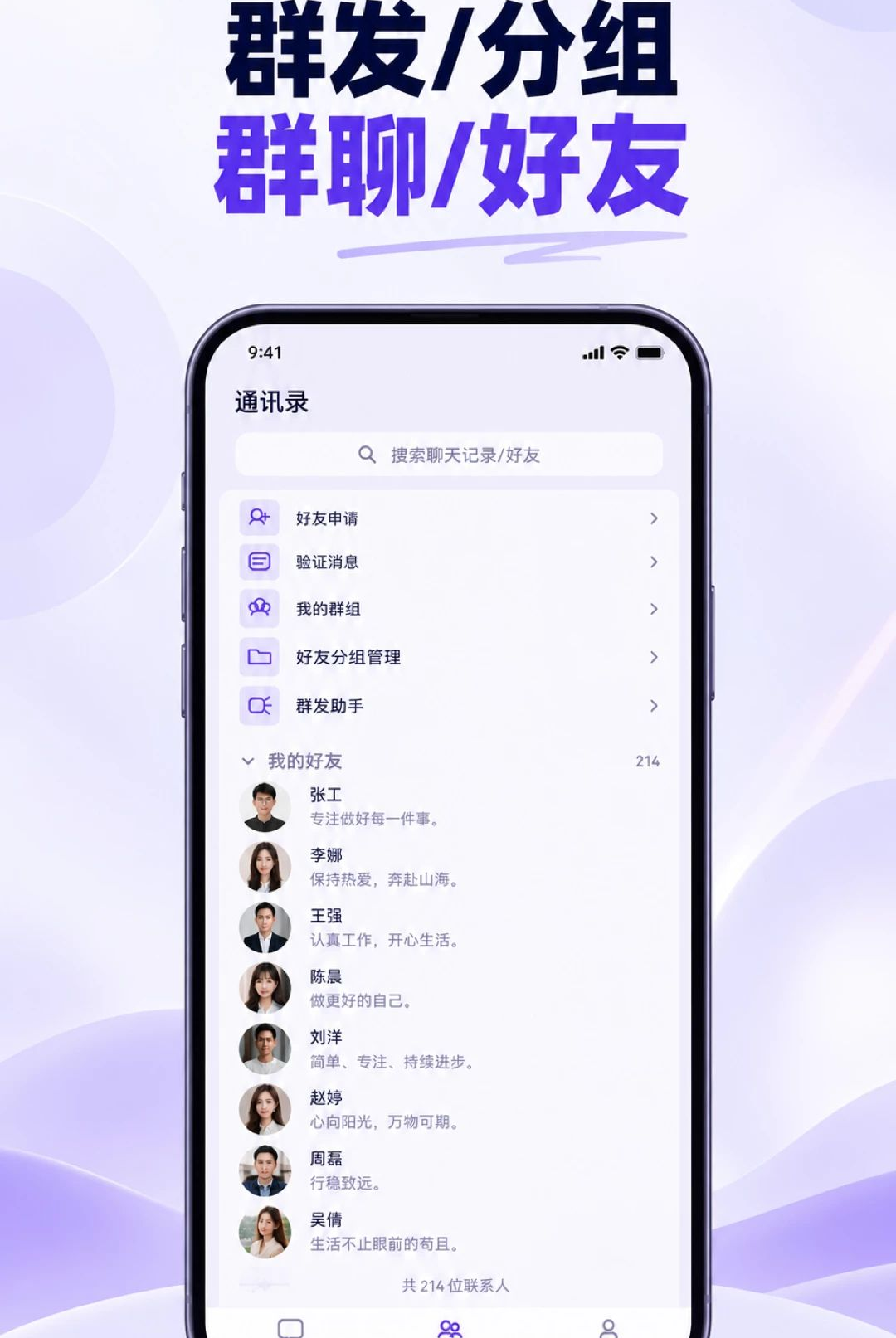 ����è1.0.0 �����罻