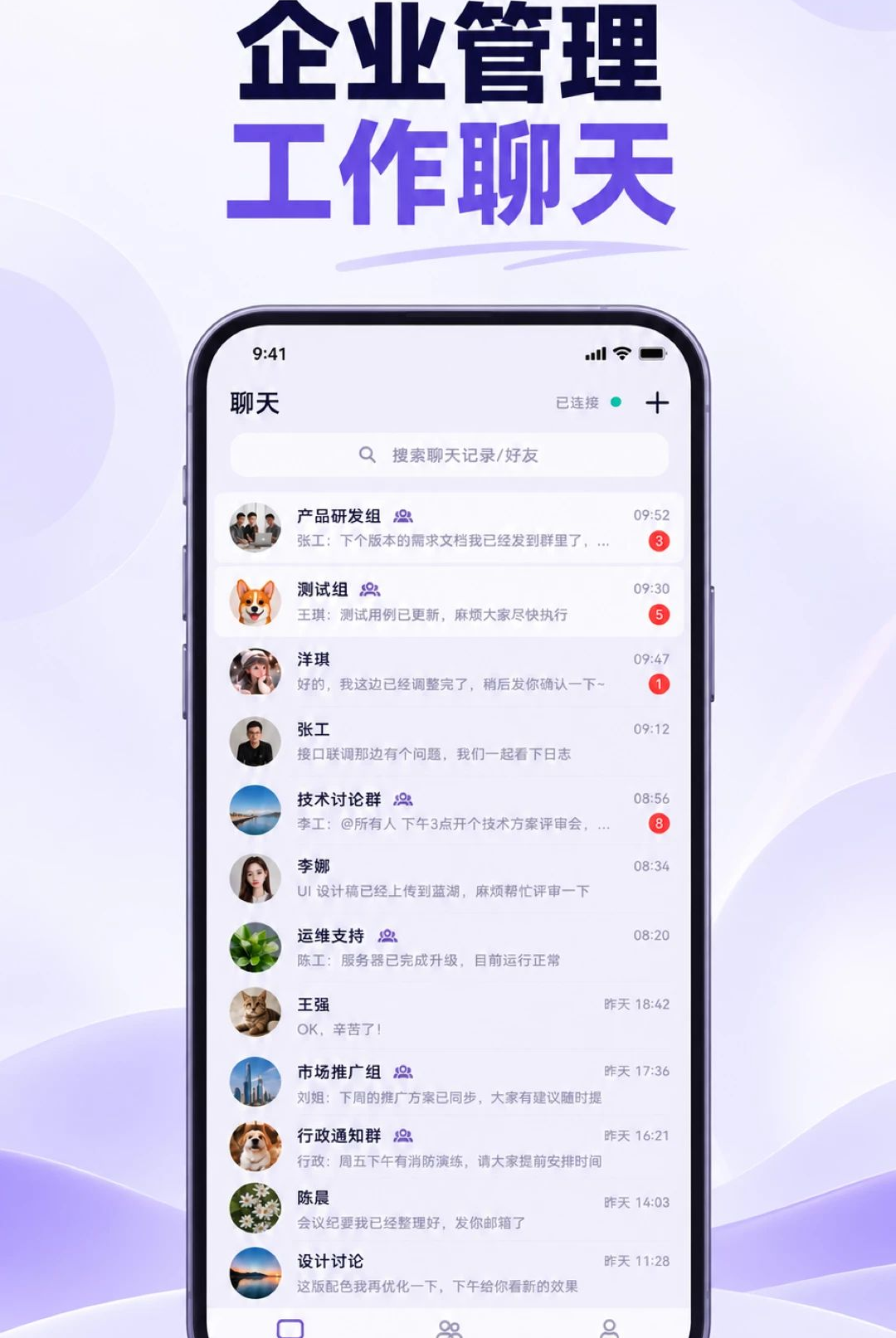 ����è1.0.0 �����罻