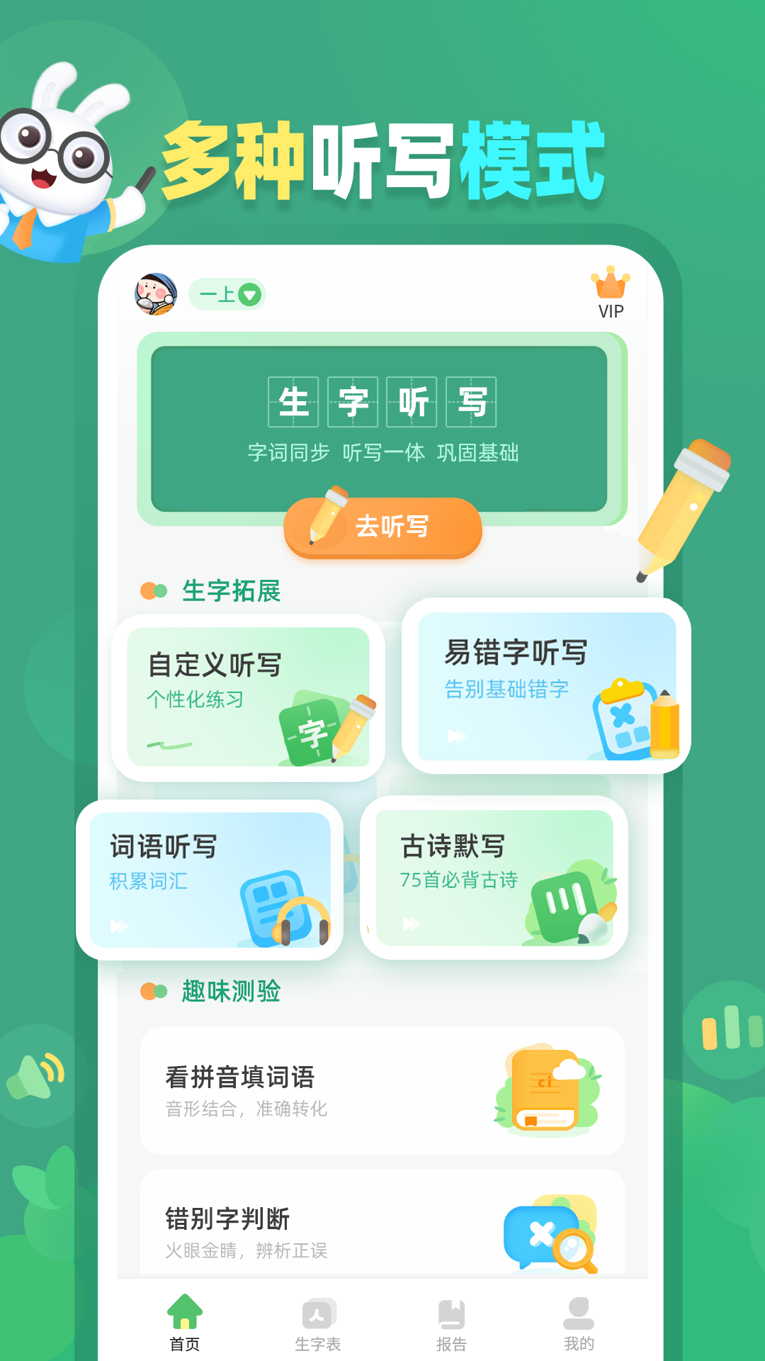 ������д ��׿�� ��������