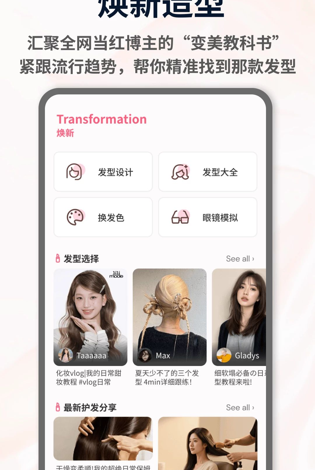 �ٷ�1.0.5 �ƶ���Ӧ��