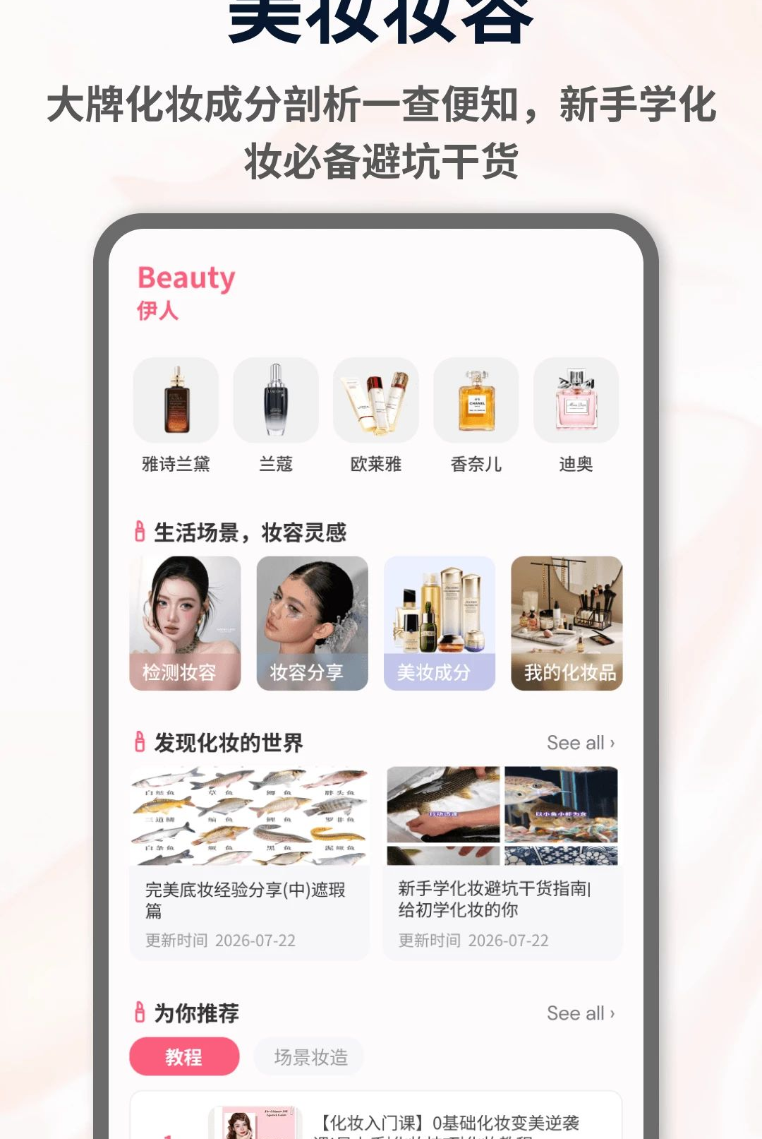 �ٷ�1.0.5 �ƶ���Ӧ��