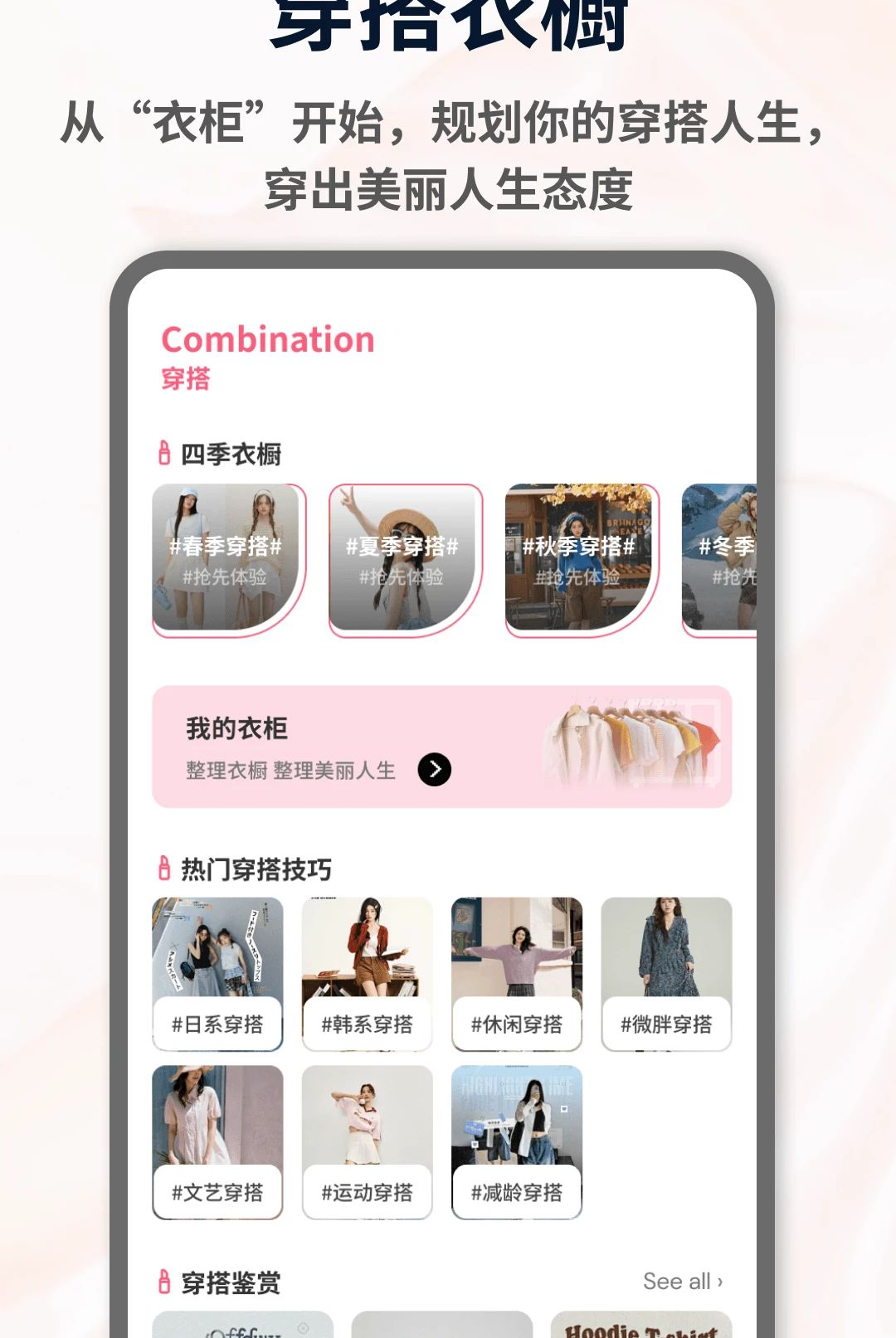 �ٷ�1.0.5 �ƶ���Ӧ��