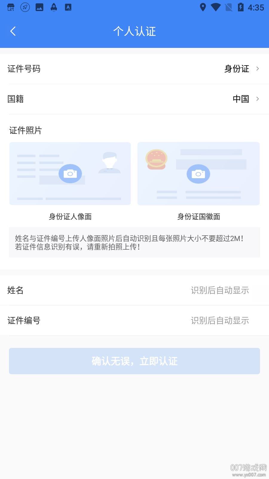 С��Ʒ�����Ұ�2.9.27 ���̹�������
