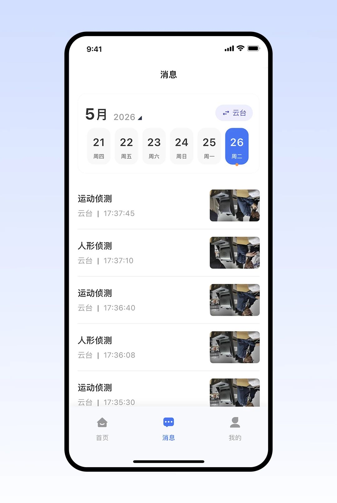 Ameyes���Ameyes1.0.6 ������������