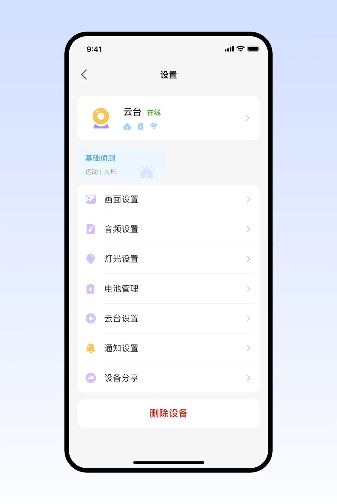 Ameyes���Ameyes1.0.6 ������������