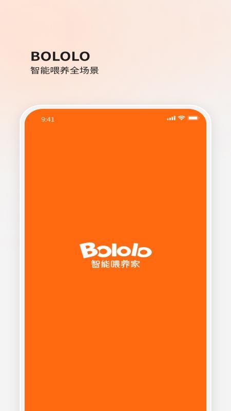 BOLOLO波咯咯 安卓版 设备绑定界面截图