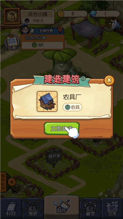 һ���������������°汾���ذ�װv1.7 �ٷ���