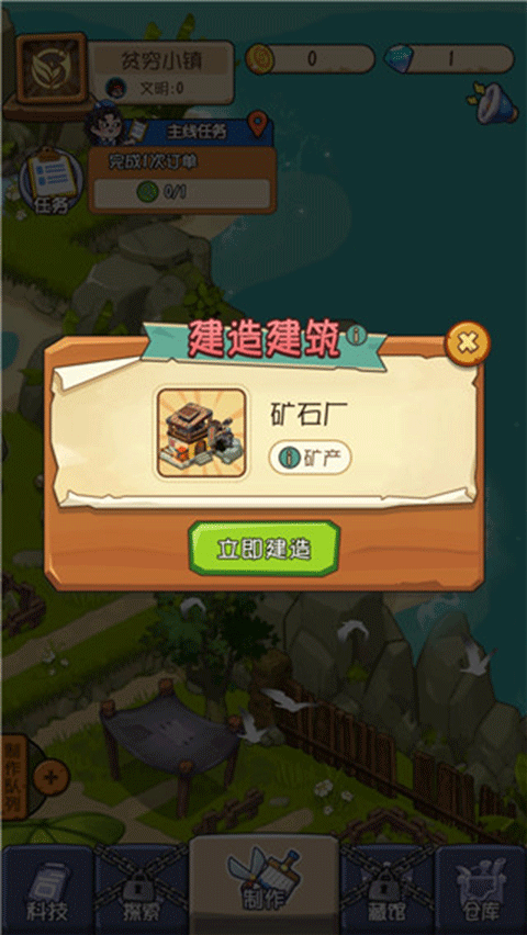 һ���������������°汾���ذ�װv1.7 �ٷ���