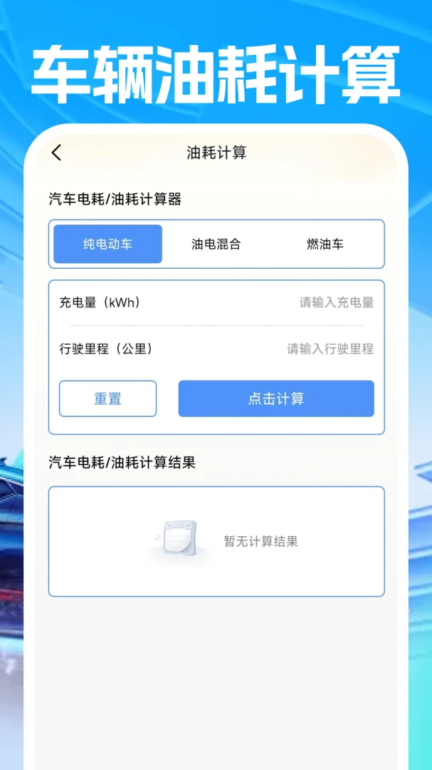�쳵˾������1.0.2 ˾���ӵ�