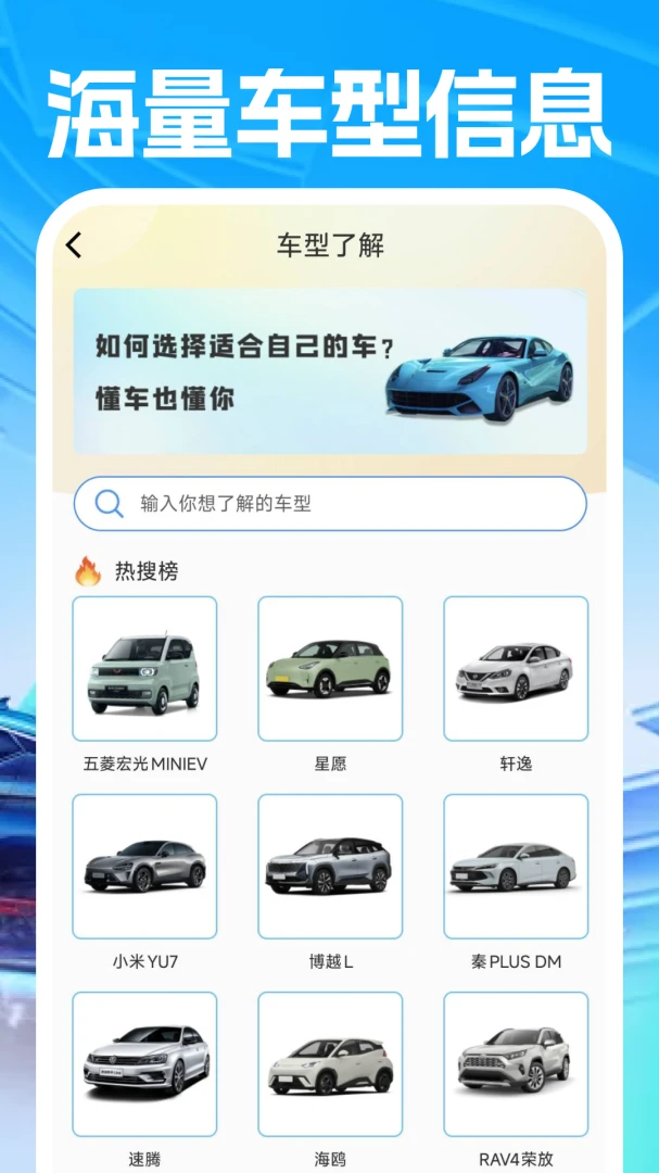 �쳵˾������1.0.2 ˾���ӵ�