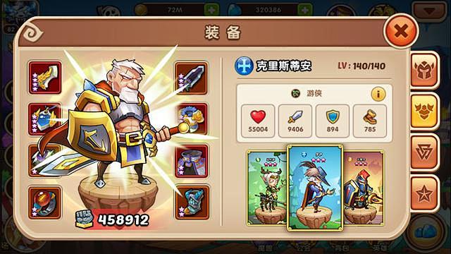 Loot Hunters ��׿�� ��Ϸ��ɫ װ������