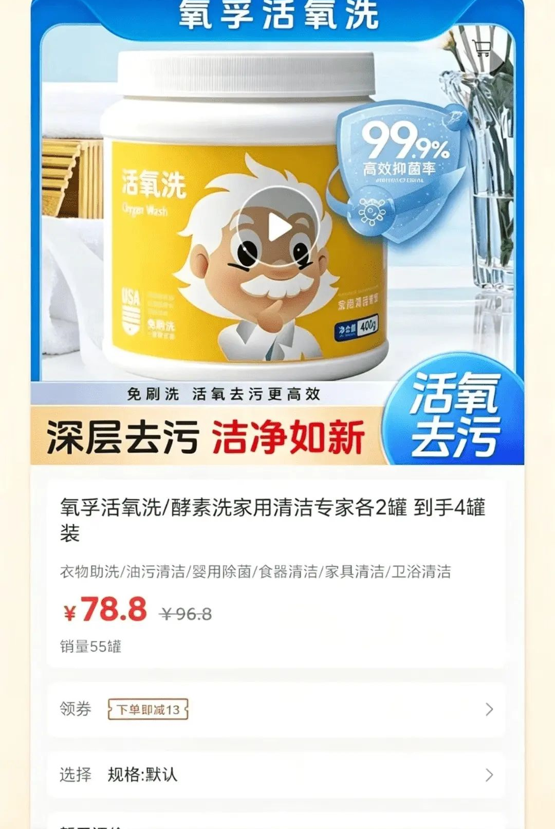 �����ǻ�1.0.8 ���ﷵ������