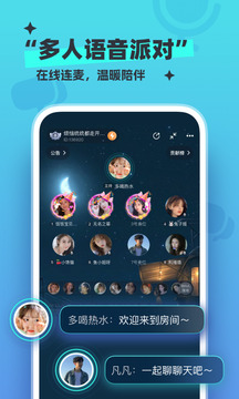 新漂流瓶2.6.7 社交漂流瓶