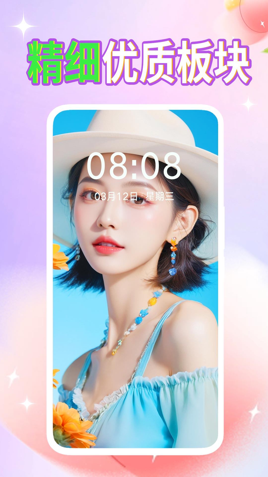 �����ֽ��app�ٷ������ذ�װ���°�ȫ������ͼ �ֻ���ֽ��������չʾ