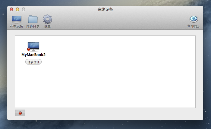 自同步{package_version_name} 文件同步备份 自同步{package_version_name} 文件同步备份