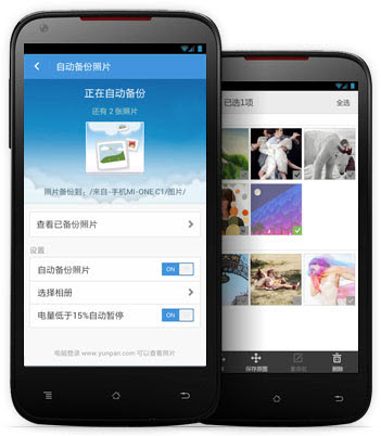 自同步{package_version_name} 文件同步备份 自同步{package_version_name} 文件同步备份