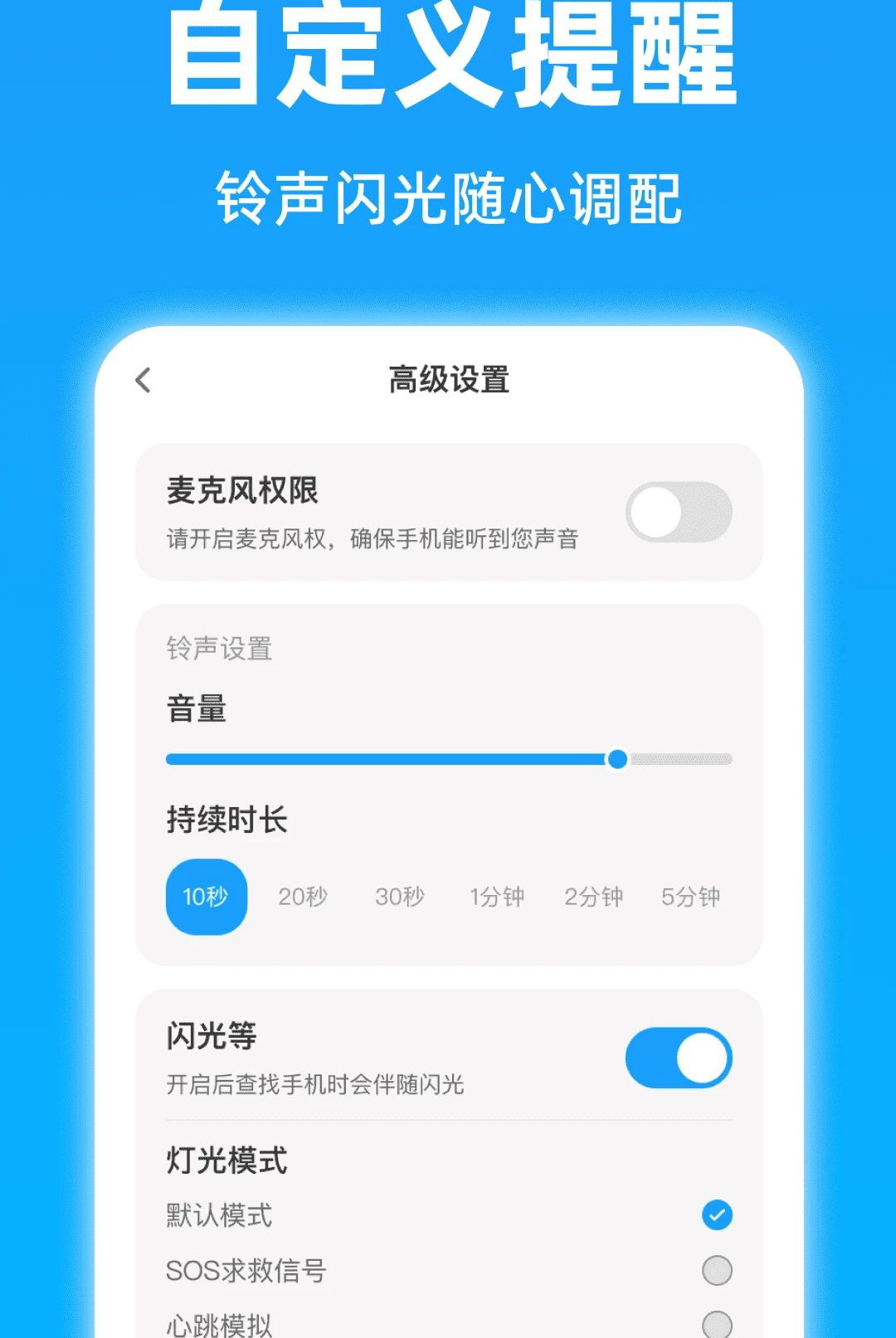 ����������ֻ�1.0.0 ����Ѱ������
