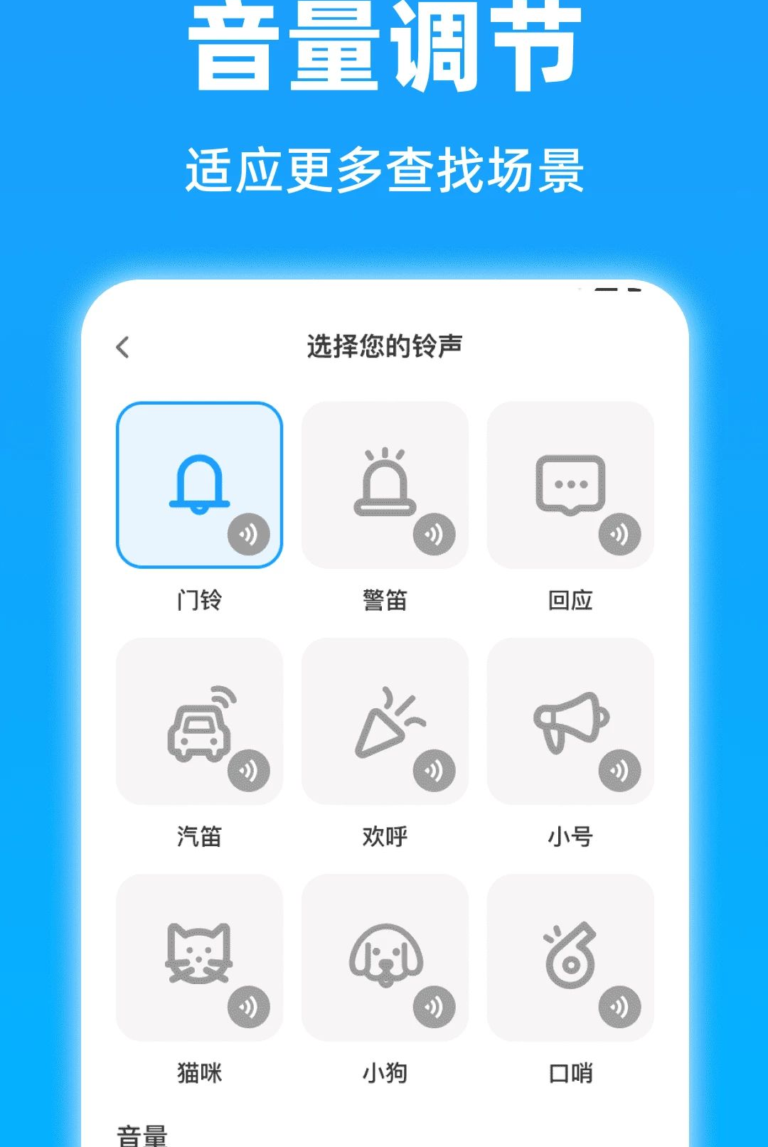 ����������ֻ�1.0.0 ����Ѱ������