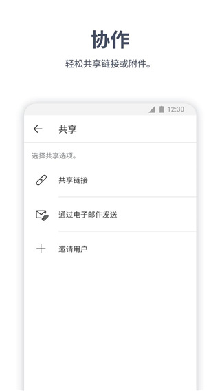 北极星Office{package_version_name} 办公套件 北极星Office{package_version_name} 办公套件