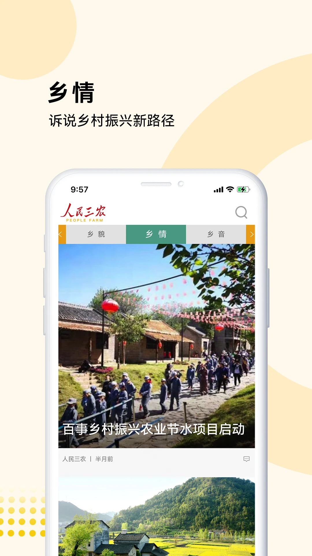 ������ũ2.3.4 ��ũ��Ѷ����