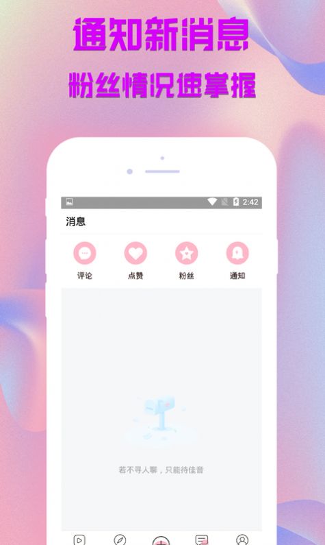 娜视频app安卓版下载 娜视频app安卓版下载