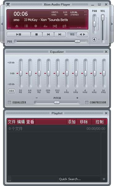 Xion audio player 播放界面 操作说明 安卓版