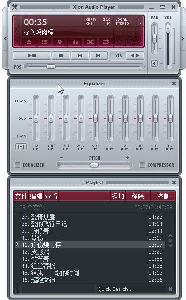 Xion audio player{package_version_name} 音频播放器 Xion audio player{package_version_name} 音频播放器