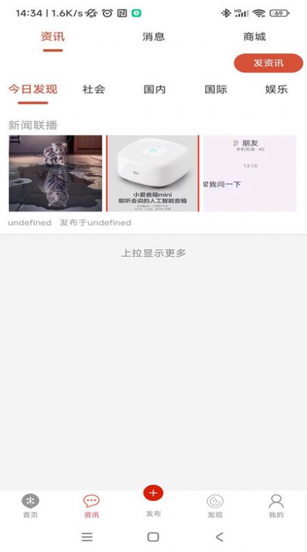 安瞬圈软件官方下载 安瞬圈软件官方下载