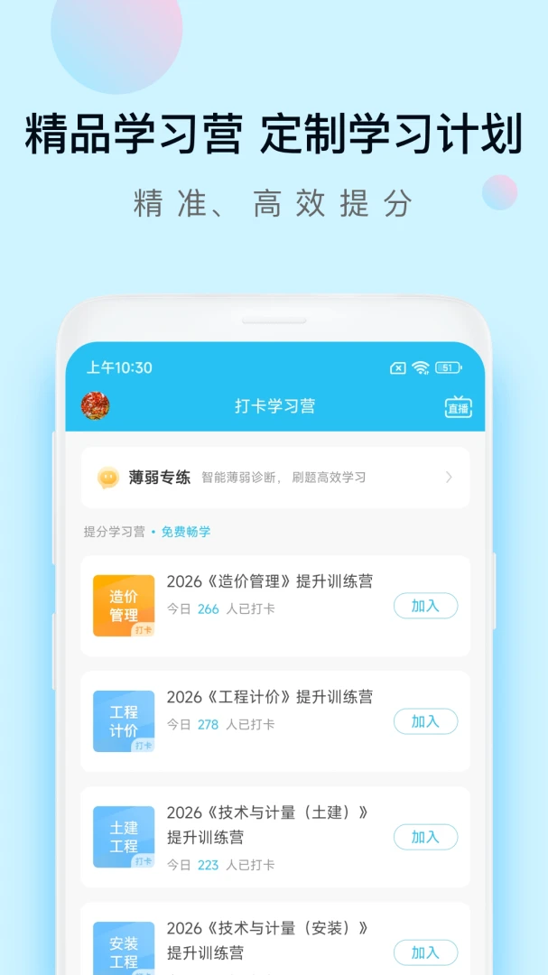 ���ʦ�����5.9.0.0-release ����ˢ�ⱸ��
