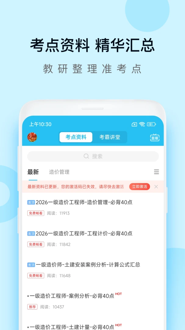 ���ʦ�����5.9.0.0-release ����ˢ�ⱸ��