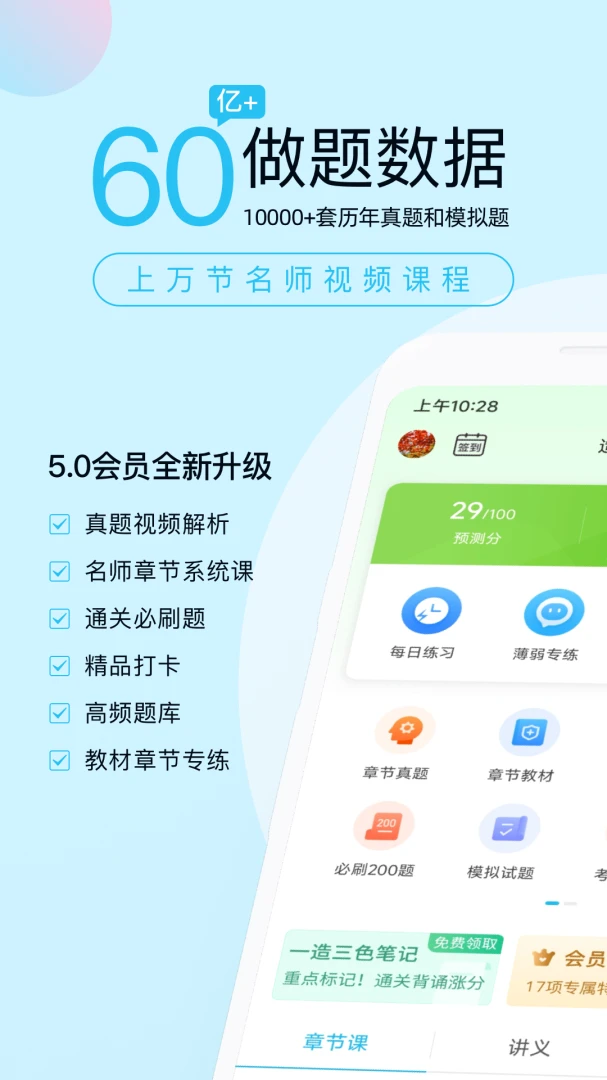 ���ʦ�����5.9.0.0-release ����ˢ�ⱸ��