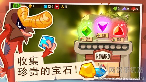 ����֮���ٷ���׿�棨King of Thieves��