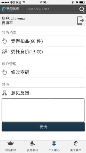 �������߰�׿�ֻ���APP
