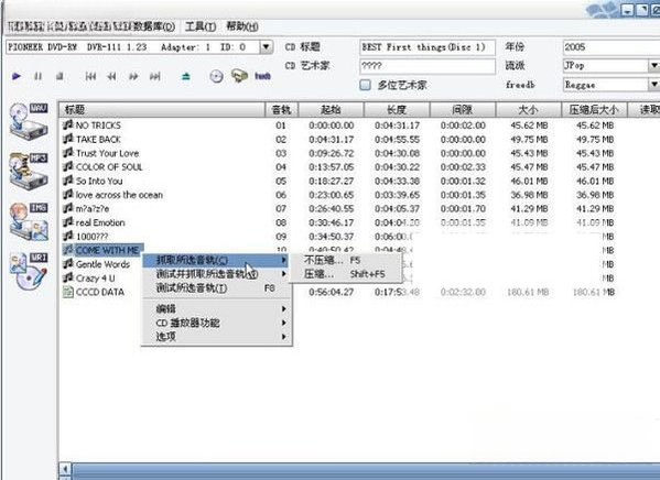 Exact Audio  EAC1.8 רҵCDץ��