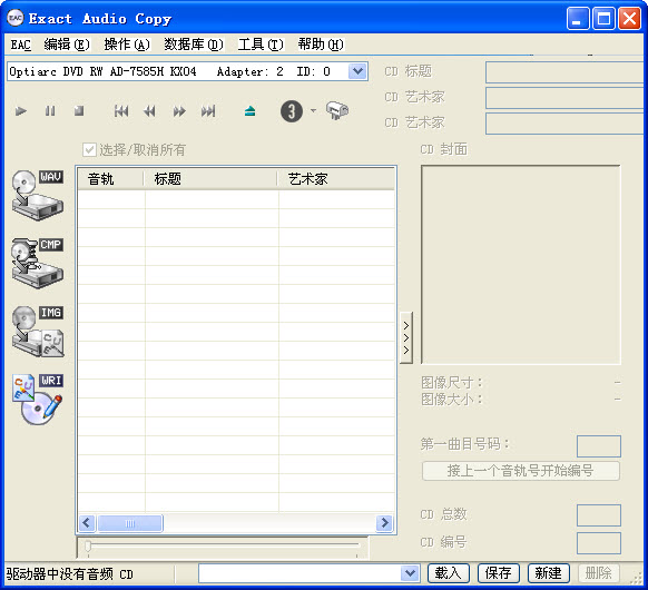 Exact Audio  EAC1.8 רҵCDץ��