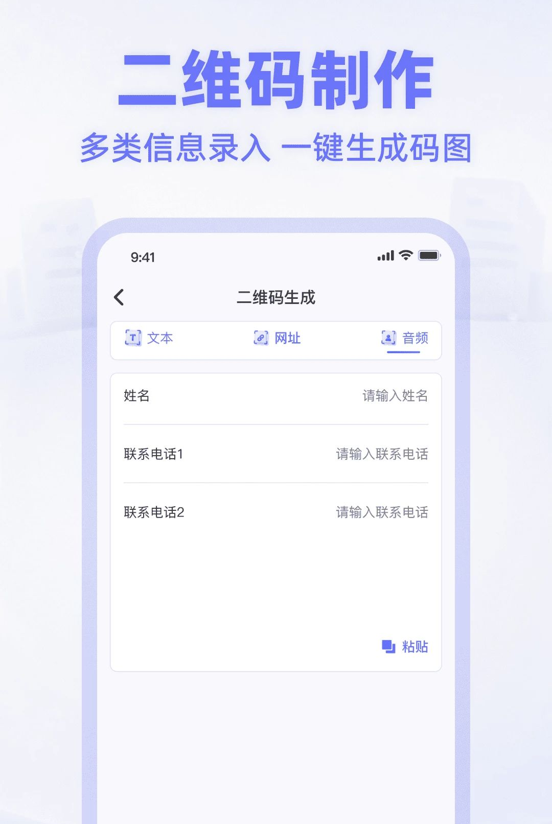 ɨ������������1.0.0 �ֻ�ɨ�蹤��
