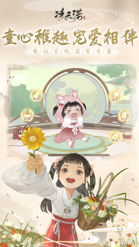 云诺{package_version_name} 校园云盘工具 云诺{package_version_name} 校园云盘工具