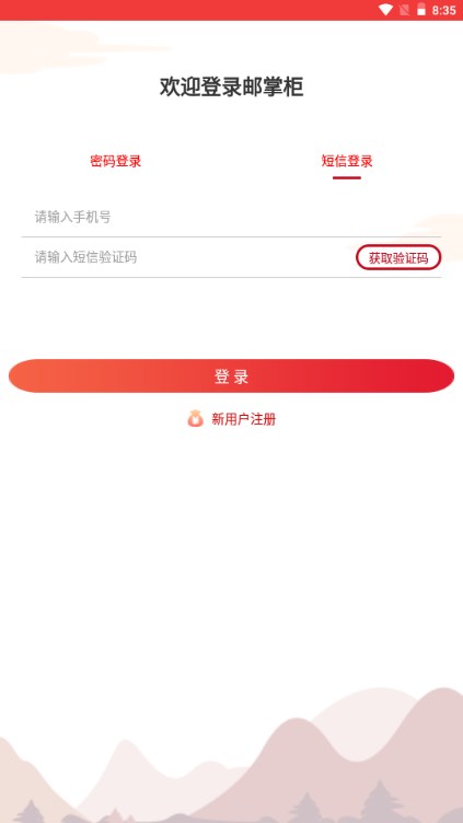 ���ƹ�5.0.4 �ŵ���������