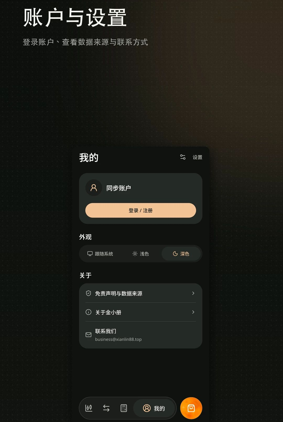 ��С��1.0.0 �Ķ�ѧϰ����