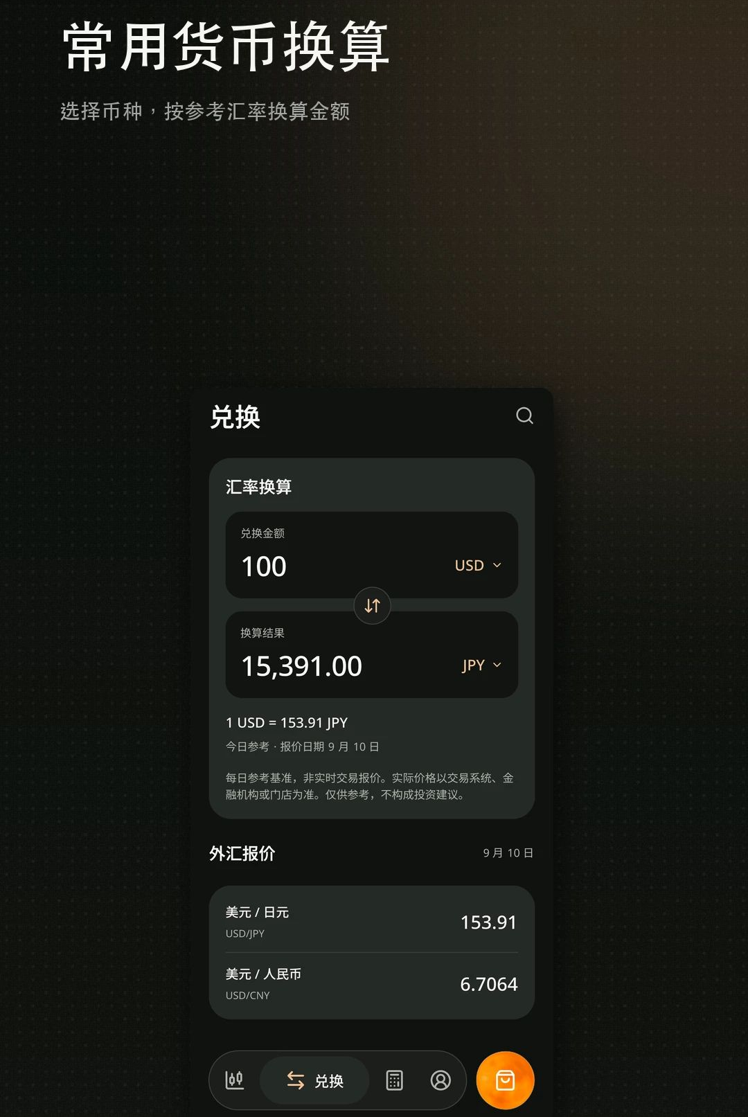 ��С��1.0.0 �Ķ�ѧϰ����