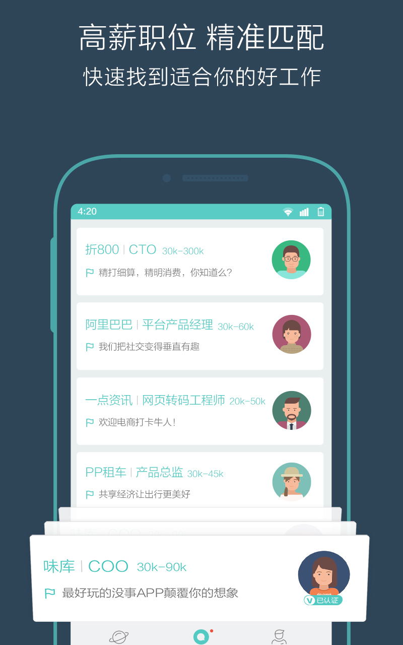 BossֱƸ�ٷ�app�ֻ���ͻ�������